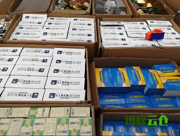 天津保健品云倉(cāng)